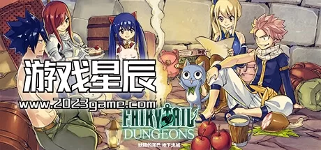 PC《妖精的尾巴：地下迷城/FAIRY TAIL: DUNGEONS》中文版下载v1.0.1.1