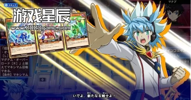 switch《游戏王Rush Duel最强混战!上吧!GO RUSH!》日文版nsp下载+1.3.3补丁