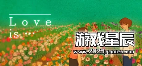 PC《爱是小事 Love is in small things》游戏中文版下载