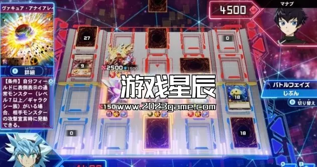 switch《游戏王Rush Duel最强混战!上吧!GO RUSH!》日文版nsp下载+1.3.3补丁_3