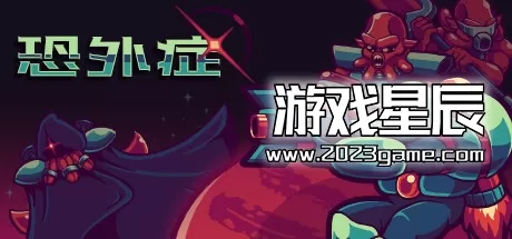 【5.05】PS4《恐外症 Exophobia》英文版PKG下载