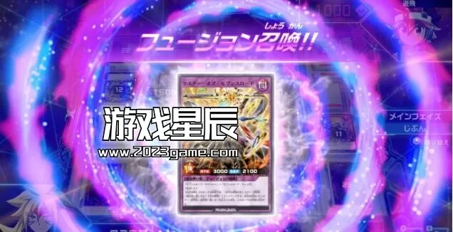 switch《游戏王Rush Duel最强混战!上吧!GO RUSH!》日文版nsp下载+1.3.3补丁_1