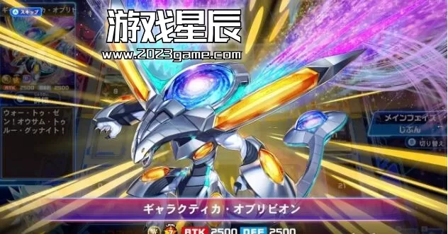 switch《游戏王Rush Duel最强混战!上吧!GO RUSH!》日文版nsp下载+1.3.3补丁_2