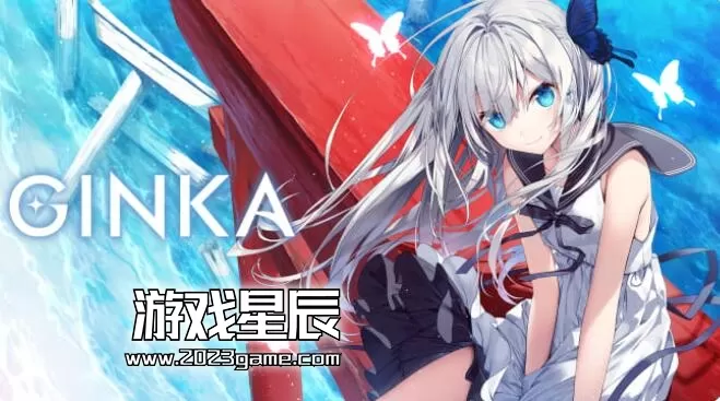 switch《银花（GINKA）》中文版XCI下载