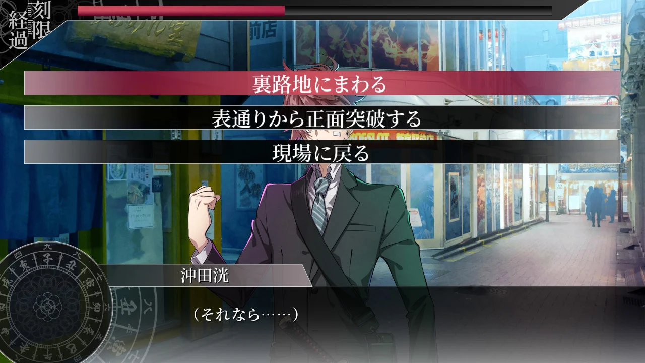 switch《新宿生門 -Rashomon of Shinjuku-》日文版XCI下载_2