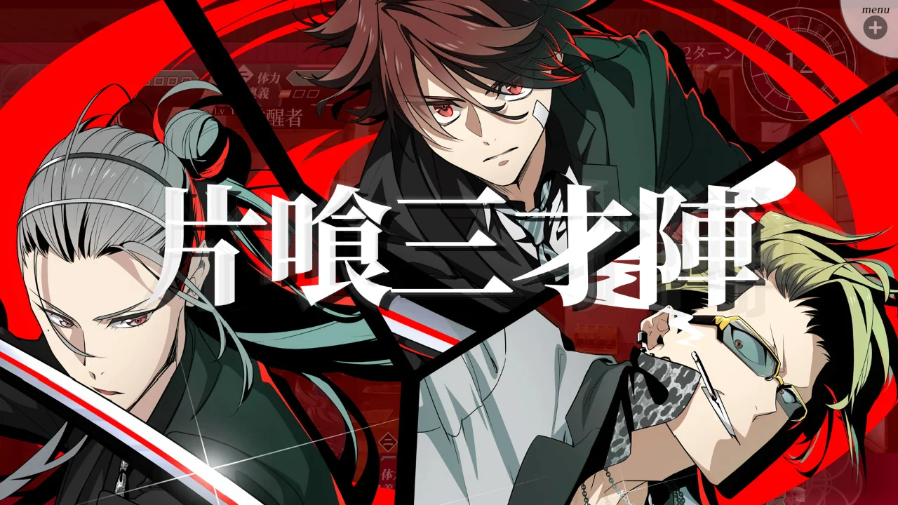 switch《新宿生門 -Rashomon of Shinjuku-》日文版XCI下载_5