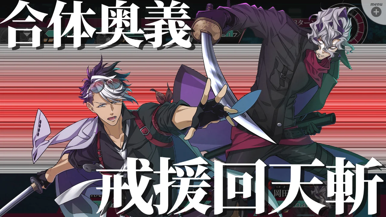 switch《新宿生門 -Rashomon of Shinjuku-》日文版XCI下载_4