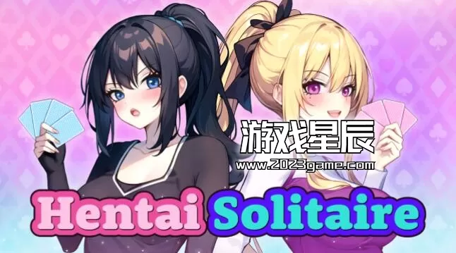 switch《绅士接龙 Hentai Solitaire》中文版nsp下载+3DLC