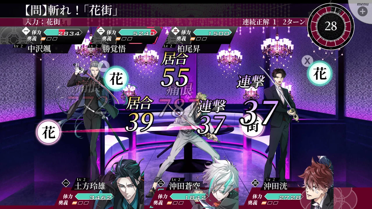 switch《新宿生門 -Rashomon of Shinjuku-》日文版XCI下载_3