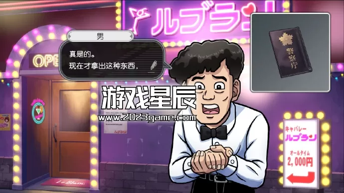 switch《北海道连续杀人事件 消失在鄂霍次克 ～追忆流冰 流泪人偶～》中文版XCI下载+1.3.0补丁_3