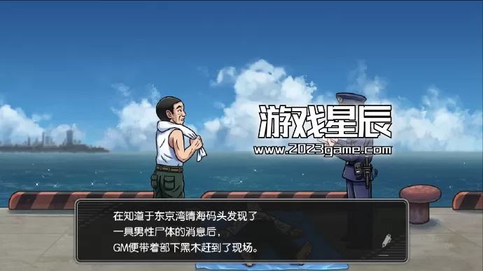 switch《北海道连续杀人事件 消失在鄂霍次克 ～追忆流冰 流泪人偶～》中文版XCI下载+1.3.0补丁_1