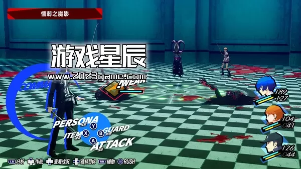【5.05】PS4《女神异闻录3 Persona 3 Reload》中文版PKG下载V1.07_0