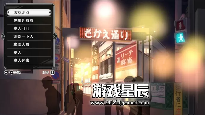 switch《北海道连续杀人事件 消失在鄂霍次克 ～追忆流冰 流泪人偶～》中文版XCI下载+1.3.0补丁_2