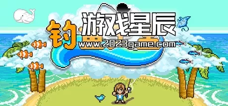 PC《钓鱼天堂 Fishing Paradiso》中文版下载v3.0.1.0