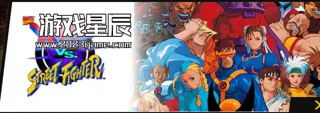 PC《漫威vs卡普空格斗合集:经典街机 (MARVEL vs. CAPCOM Fighting Collection: Arcade Classics)》中文版下载_4