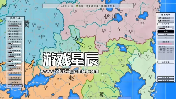 PC《架空地图模拟器/Fantasy Map Simulator》中文版下载Build.15861936_0