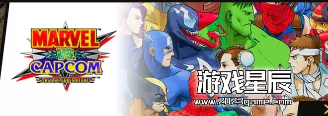 PC《漫威vs卡普空格斗合集:经典街机 (MARVEL vs. CAPCOM Fighting Collection: Arcade Classics)》中文版下载_6