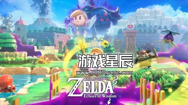 switch《塞尔达传说:智慧的再现（The Legend of Zelda: Echoes of Wisdom）》中文版XCI整合1.0.1补丁版下载