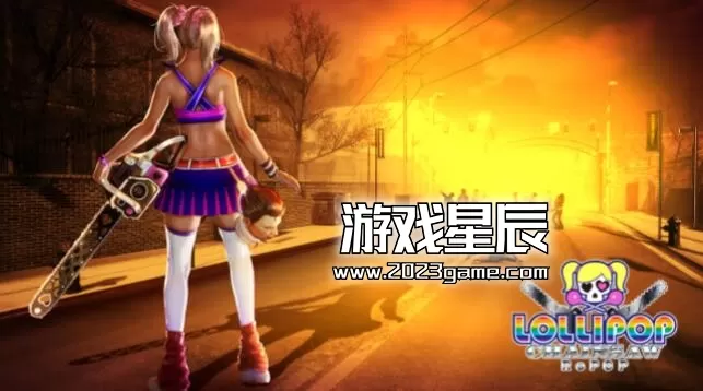 switch《电锯甜心RePOP (Lollipop Chainsaw Repop)》中文版XCI整合1.1补丁版下载