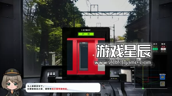switch《铁路日本！轨道之旅EX 登山电车 小田急箱根篇》中文版XCI下载_1