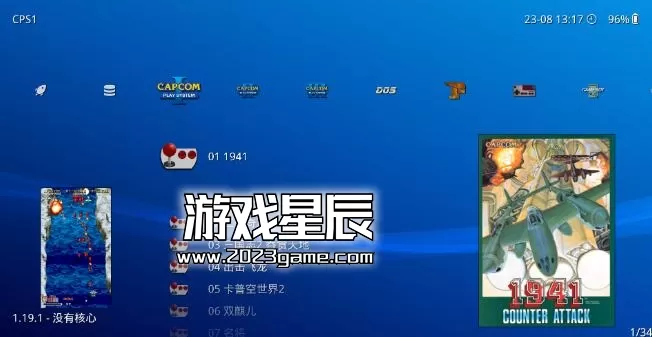 NS模拟器Retroarch 1.19.0下载+MD+FC+SFC+GBA+PCE游戏_2