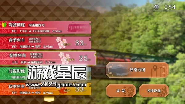 switch《铁路日本！轨道之旅EX 登山电车 小田急箱根篇》中文版XCI下载_3