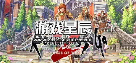 【荐】switch《浪漫沙加2七英雄的复仇》中文版nsp/xci整合版下载【含补丁+DLC+金手指】