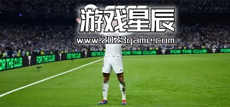 switch《EA SPORTS FC 25 足球》中文版XCI整合版下载【含1.73.d079补丁+1DLC】