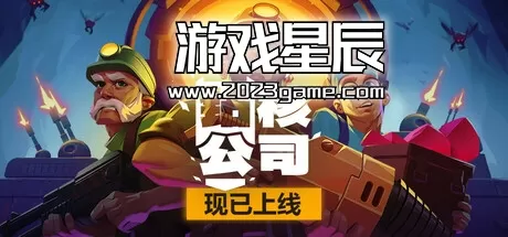 PC《钻核公司 Drill Core》中文版下载v0.57.4.9.11.12a