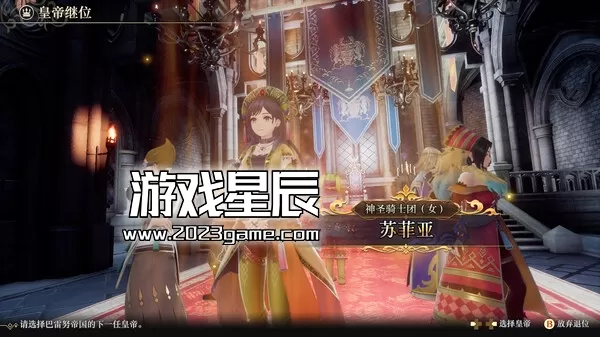 【荐】switch《浪漫沙加2七英雄的复仇》中文版nsp/xci整合版下载【含补丁+DLC+金手指】_1