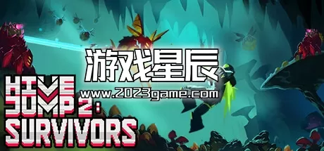 PC《蜂巢跳跃2：幸存者 Hive Jump 2: Survivors》中文版下载v1.0.1825g