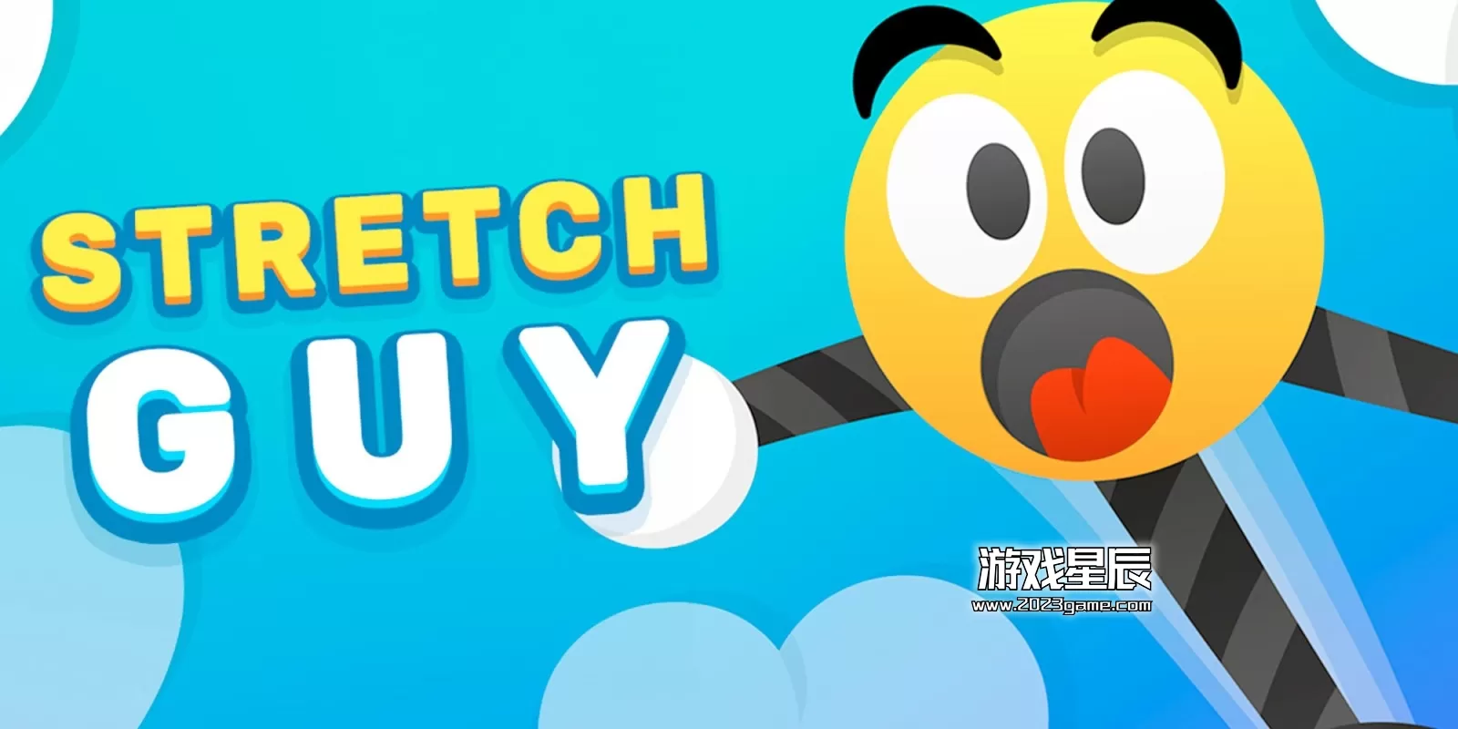 switch《弹力男 Stretch Guy》英文版XCI下载