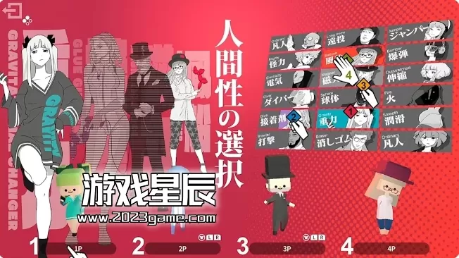 switch《Q2人性 Q2 HUMANITY》英文版nsp下载+1.0.1补丁_1