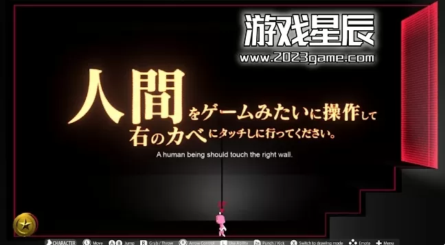 switch《Q2人性 Q2 HUMANITY》英文版nsp下载+1.0.1补丁_2