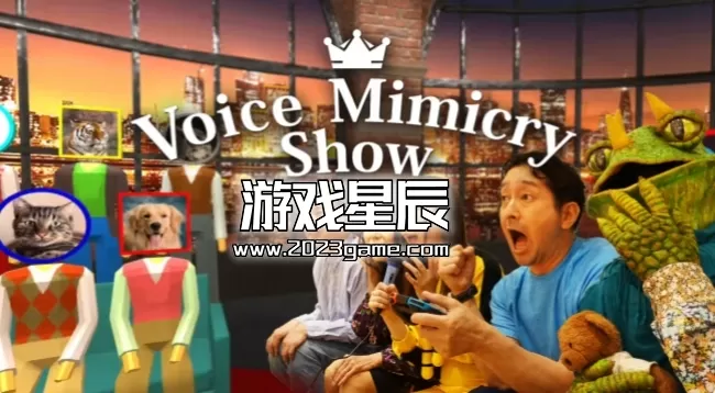 switch《声音模仿秀 Voice Mimicry Show》英文版nsp下载