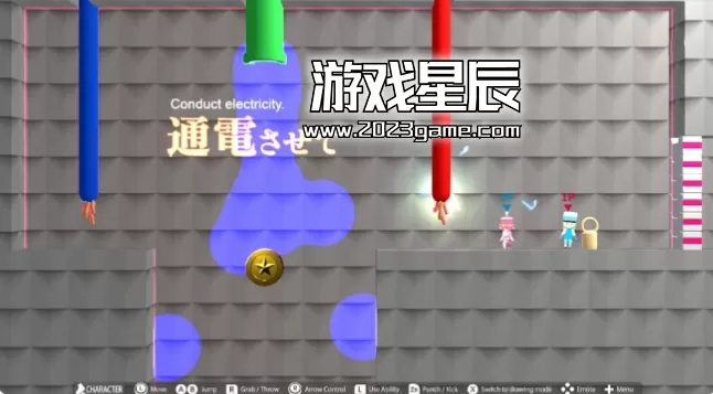 switch《Q2人性 Q2 HUMANITY》英文版nsp下载+1.0.1补丁_5