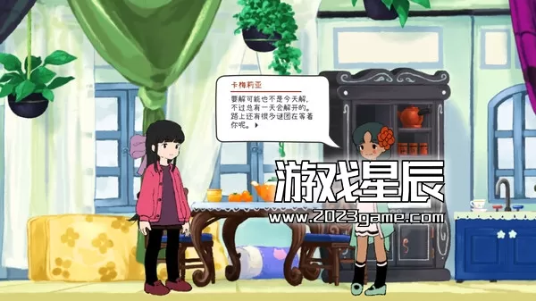 switch《二进制恋人 Monospaced Lovers》中文体验版nsp下载_3