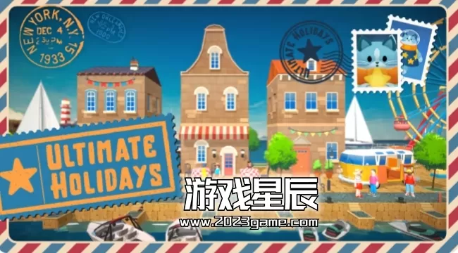 switch《终极假期 Ultimate Holidays》英文版nsp下载+1.0.1补丁