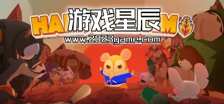 switch《功夫小仓鼠(Hamsterdam)》中文版nsp下载+1.0.5补丁
