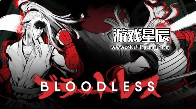switch《无血（Bloodless）》中文版nsz下载