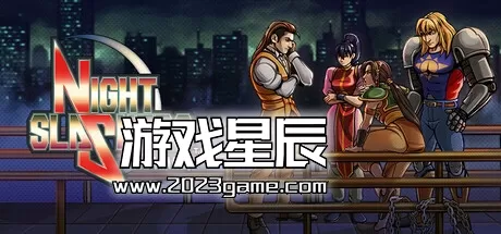 PC《午夜杀生：重制版 Night Slashers: Remake》中文版下载