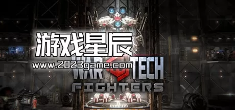 switch《战争斗士 War Tech Fighters》英文版nsp下载+1.0.1补丁