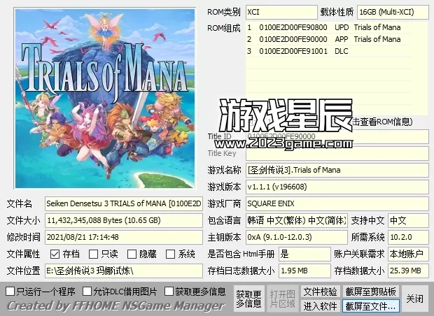 【合集】switch《圣剑传说》全系列3部作品合集XCI整合版下载_2