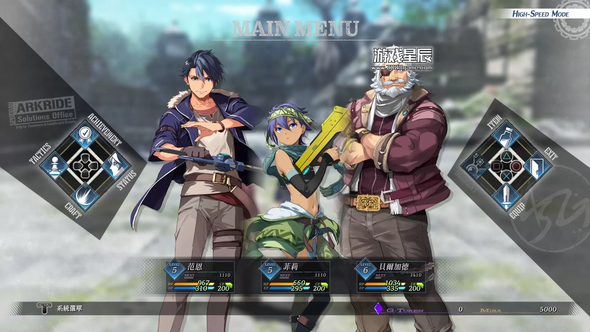 【荐】【5.05】PS4《英雄传说：界之轨迹》中文限定版PKG下载【含1.05整合版+73个DLC+金手指】_1