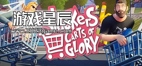 PC《懒虫：荣耀之车/Slackers - Carts of Glory》中文版下载v0.994