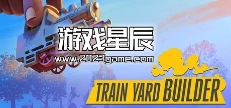 PC《火车场建造者/Train Yard Builder》中文版下载