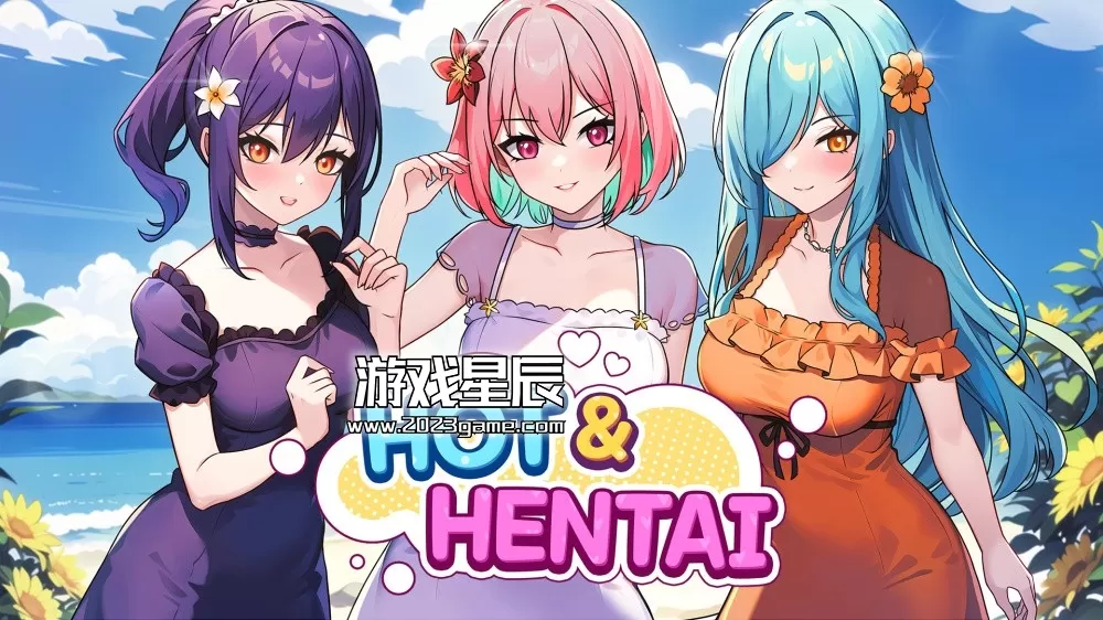 switch《热辣与无尽 Hot＆Hentai》中文版nsz下载