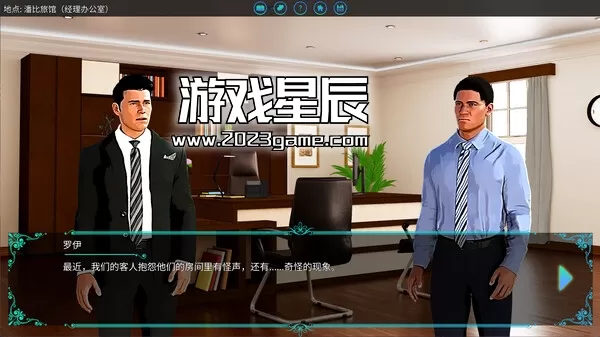 PC《塞缪尔·塞奇：潘比旅馆之谜 Samuel Sage The Incident at Penby Inn》中文版下载_1