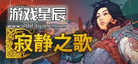 PC《寂静之歌 Songs Of Silence》中文版下载v0.8.0