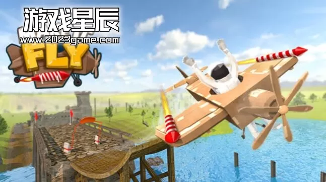 switch《让它飞！ Make It Fly》中文版nsz下载